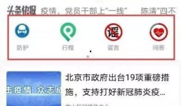一线最新爆料小程序