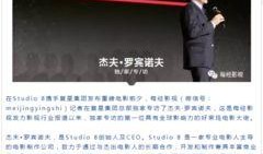 华纳前总裁爆料新闻,行业黑幕大曝光