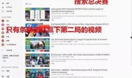 网上爆料视频都在哪看到