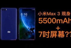 小米中国最新爆料,全新旗舰手机及智能设备即将亮相，颠覆行业期待！”