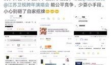 湖南今日实时爆料,揭秘神秘事件背后的真相