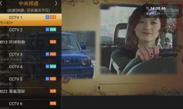 在线观看cctv1直播,CCTV-1直播精彩瞬间回顾