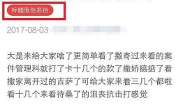 南通热点爆料事件最新,最新热点事件引发全城关注！