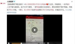 邳州热门爆料事件视频,视频揭秘惊人真相