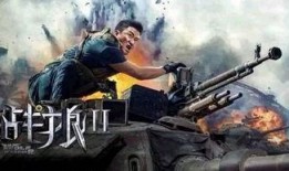 战狼采访在线观看,硬核英雄的荣耀时刻——独家采访在线观看全记录