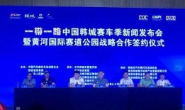 韩城热点爆料新闻视频