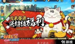 火影忍者重磅爆料视频,揭秘新篇章与神秘角色大揭秘！
