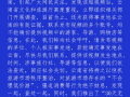 淮安导游爆料视频最新版,最新爆料视频带你探秘古城魅力