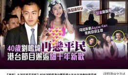 娱乐圈宇日俱增爆料