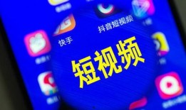 爆料短视频上热门怎么办