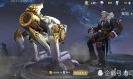 黄忠皮肤最新爆料,炫酷特效，再现三国传奇风采