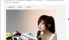 台媒爆料王心凌视频完整版,王心凌视频完整版引发热议，真相究竟如何？