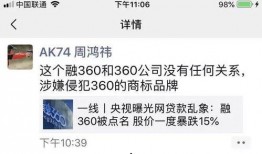 央视爆料网贷视频大全,央视曝光视频大全深度剖析