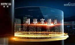 西藏热点爆料新闻,揭秘神秘高原的震撼事件