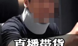 抖音网红吃瓜群免费,免费畅享娱乐圈最新资讯！