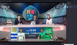 中央1台在线直播 观看,实时捕捉时事热点，尽享精彩瞬间