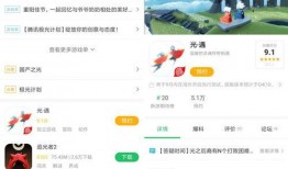 光遇最新爆料8月