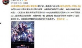 爆料最新电影在线观看,最新电影在线观看独家爆料