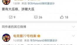 今日大瓜爆料最新消息,揭秘娱乐圈最新重磅爆料！