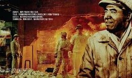 钢铁年代在线观看,重温工业革命辉煌岁月