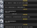 神子天赋爆料最新,揭秘神秘力量与觉醒之路