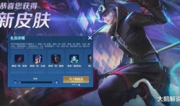 韩信皮肤最新爆料返场,神秘归来，荣耀再续