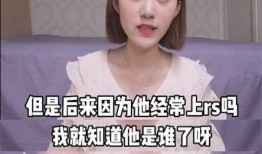 张凯越前女友爆料视频,揭秘昔日恋情内幕