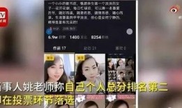 新闻爆料短视频有哪些,捕捉社会热点，展现时代脉搏