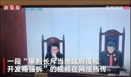爆料苏北亮哥事件视频在线观看,揭秘网络爆红背后的真相