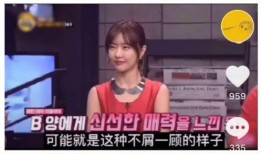 韩憨憨娱乐圈爆料视频下载,揭秘明星幕后真相