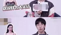 女生爆料博主视频,女生爆料视频背后的真相