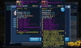 倩女幽魂手游最新衣服更新爆料,华丽服饰更新，仙侠风采再升级！