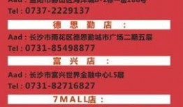 湖南今日实时爆料,揭秘神秘事件背后的真相