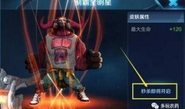 gemini爆料牛魔新皮肤原视频,神秘力量觉醒，视觉盛宴即将开启！