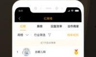 黑喵最新爆料新闻视频,最新爆料新闻视频深度解析
