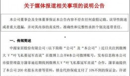 国内上市公司最新爆料,业绩增长、行业变革与投资新机遇