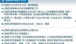 新闻爆料文字内容模板图片,图文并茂的真相呈现方式