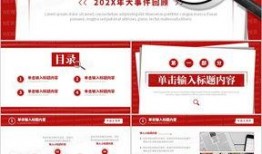 新闻爆料文字内容模板图片,图文并茂的真相呈现方式