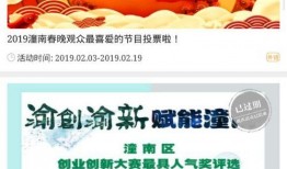 潼南新闻爆料热线,聚焦民生，倾听民声