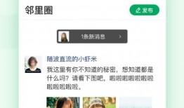 新天润吃瓜视频下载免费,揭秘娱乐圈幕后故事