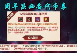 s33活动最新爆料,神秘内容大揭秘，精彩亮点抢先看！