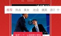 头条发视频怎么爆料的呢,如何巧妙爆料引发关注