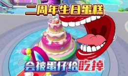 蛋仔岛下雪爆料视频下载,揭秘神秘雪景背后的游戏更新爆料