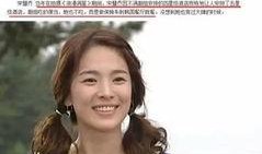 宋慧乔新闻最新爆料,神秘男友身份引热议