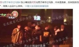 有哪些真实的娱乐爆料,真实爆料大起底