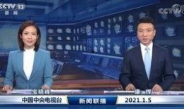 董卿爆料康辉视频