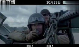 在线观看狂怒,燃烧的战场，英雄的赞歌