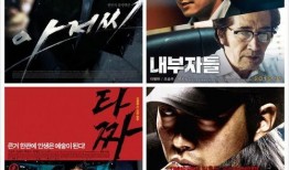囚禁之时韩国在线观看,韩国惊悚悬疑在线观看，揭秘人性深渊