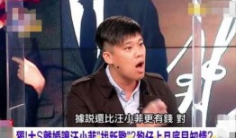 汪小菲的最新爆料消息,揭秘背后惊人真相！