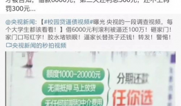 上犹学生爆料谣言视频,真相与澄清